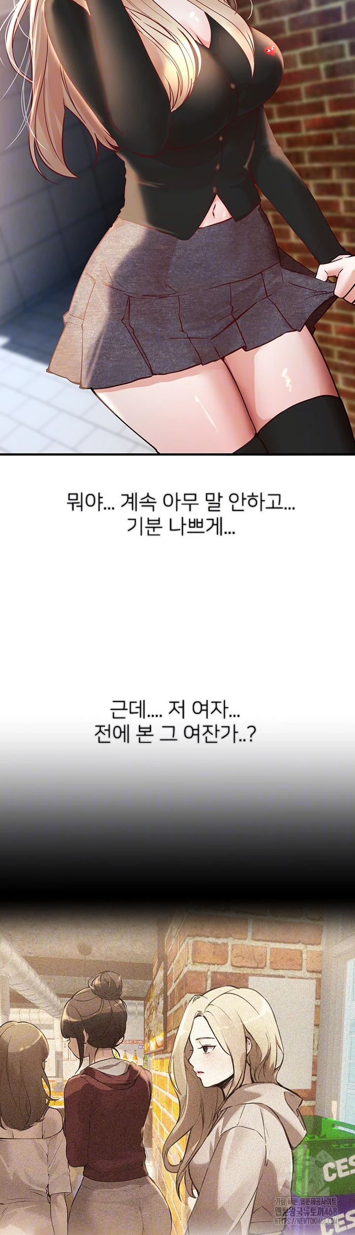 Beautiful Days Raw - Chapter 41 - photo - 8