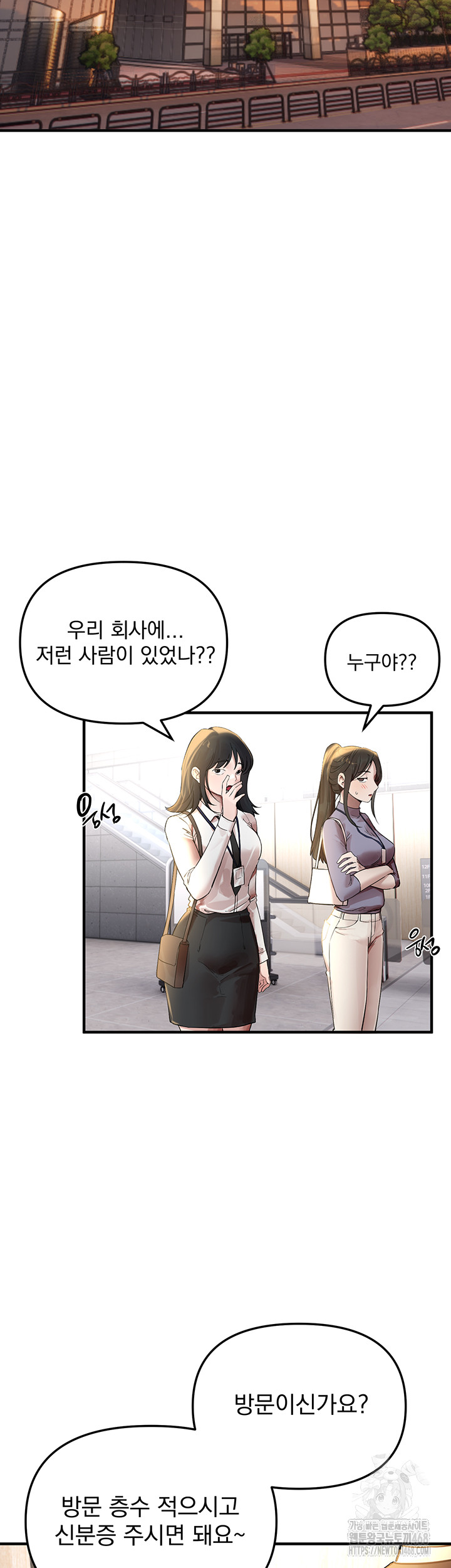 Beautiful Days Raw - Chapter 42 - photo - 10