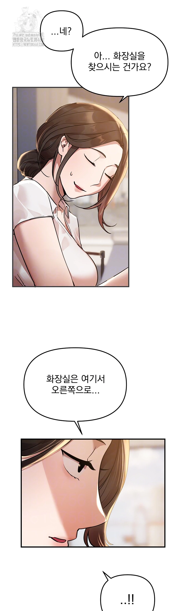 Beautiful Days Raw - Chapter 42 - photo - 12