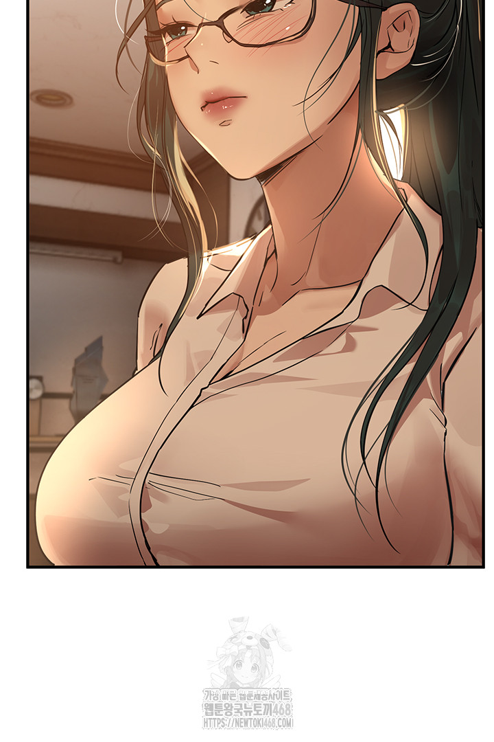 Beautiful Days Raw - Chapter 42 - photo - 17