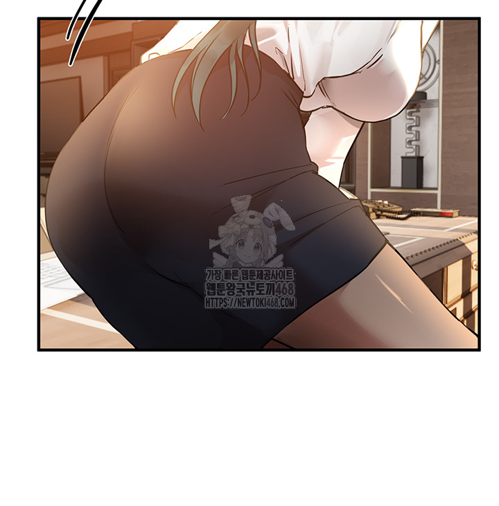 Beautiful Days Raw - Chapter 42 - photo - 29