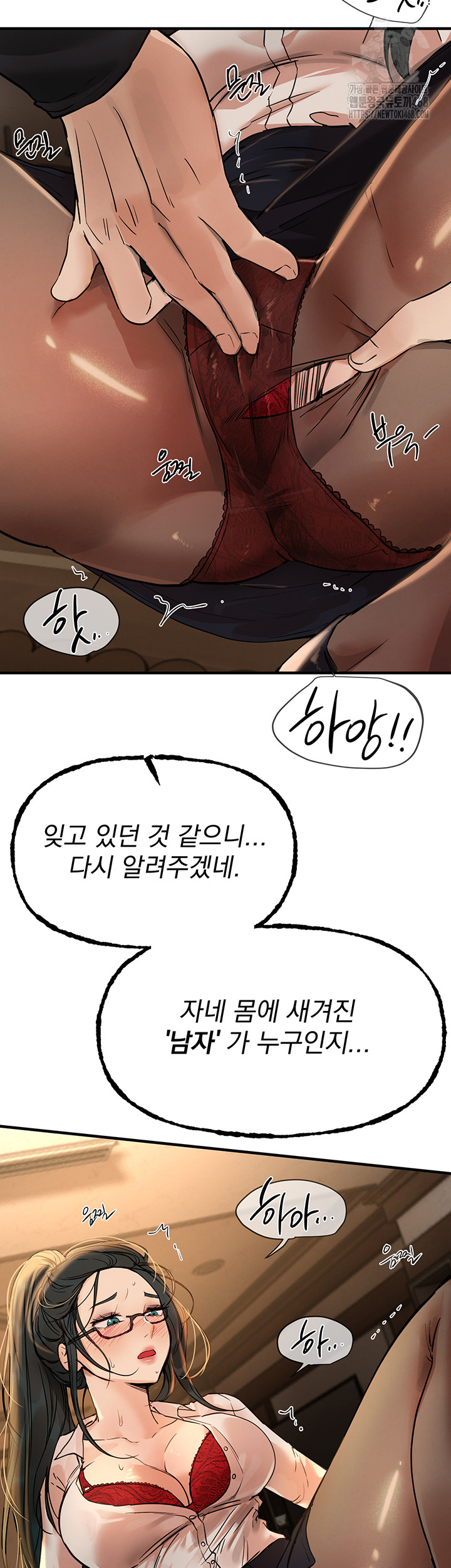 Beautiful Days Raw - Chapter 42 - photo - 31