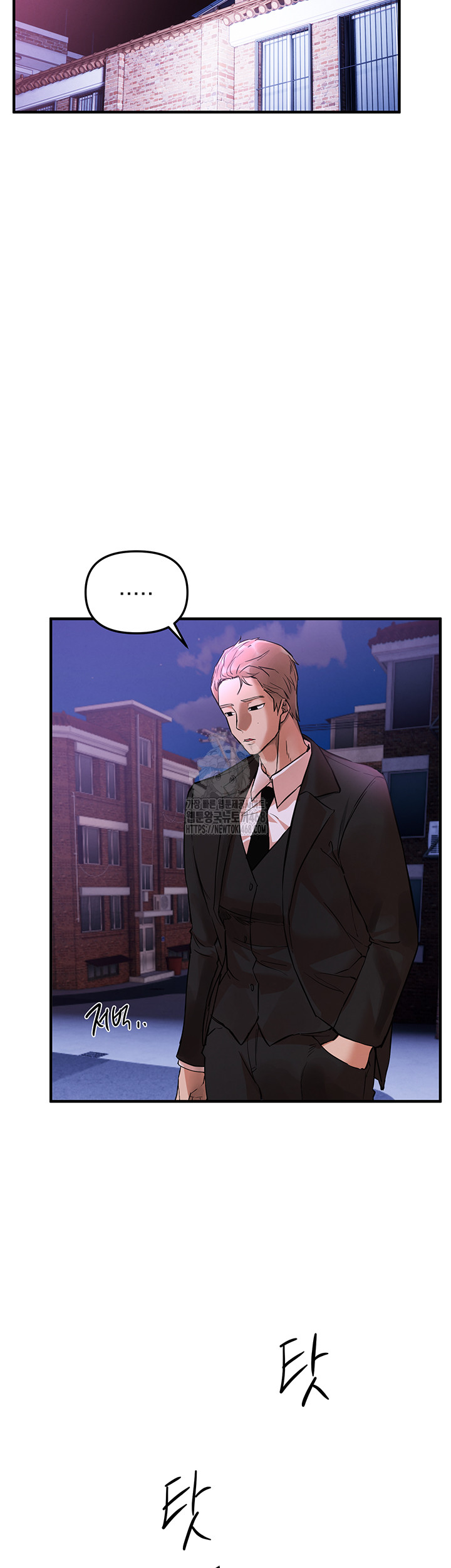 Beautiful Days Raw - Chapter 42 - photo - 33