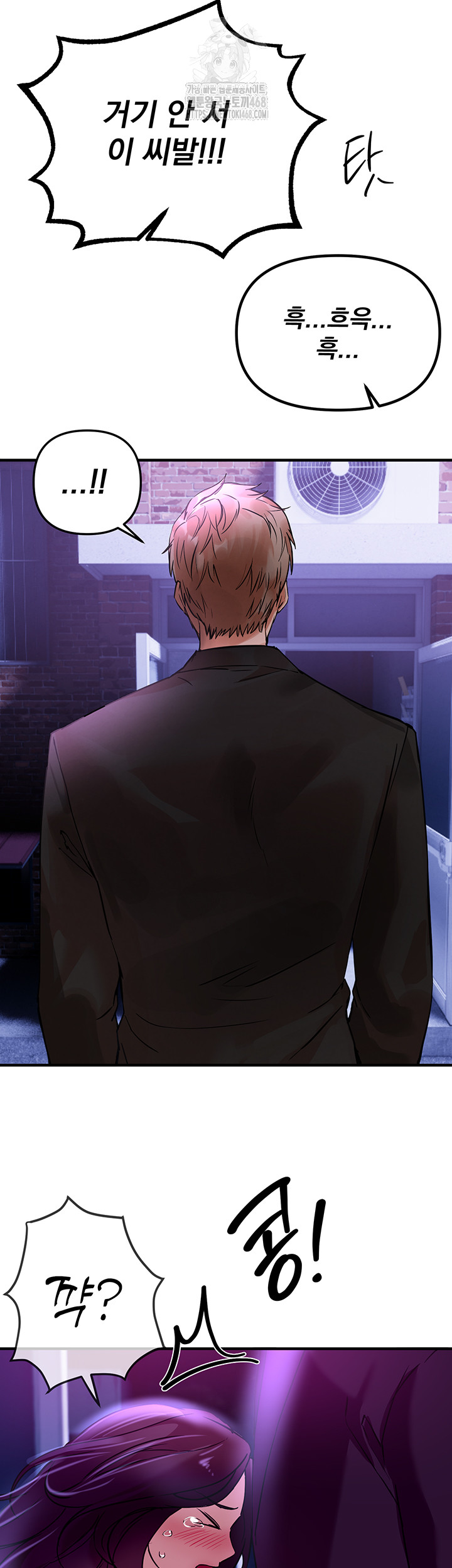 Beautiful Days Raw - Chapter 42 - photo - 34