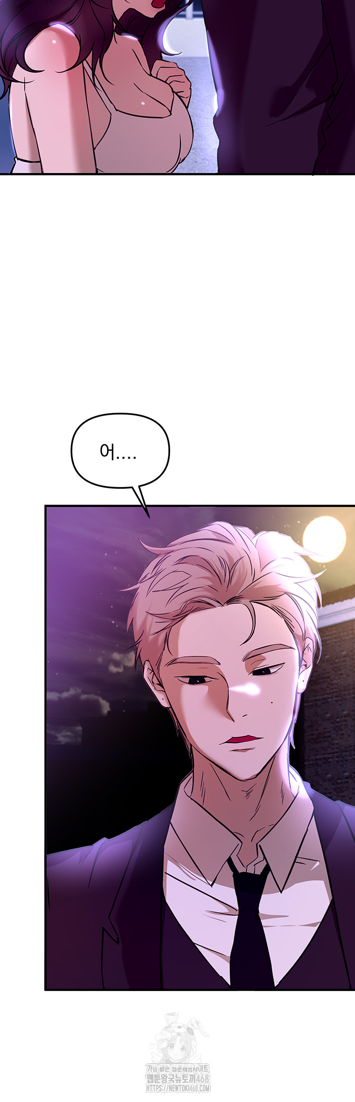 Beautiful Days Raw - Chapter 42 - photo - 35