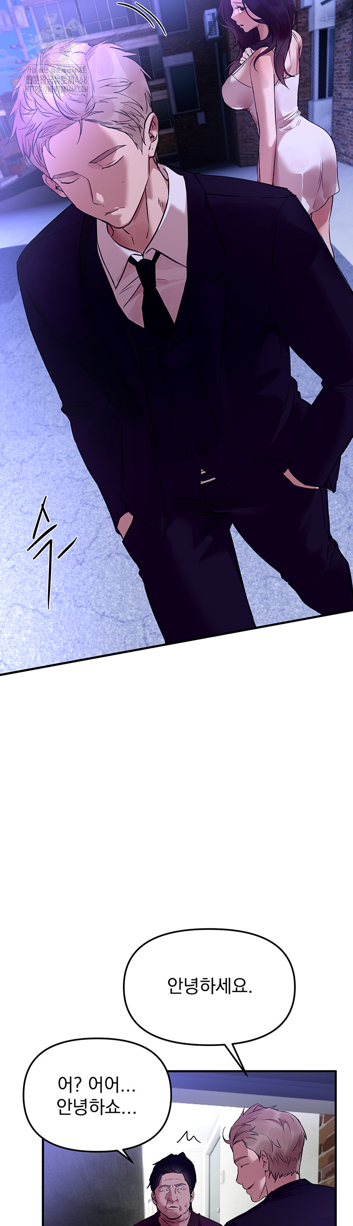 Beautiful Days Raw - Chapter 42 - photo - 39