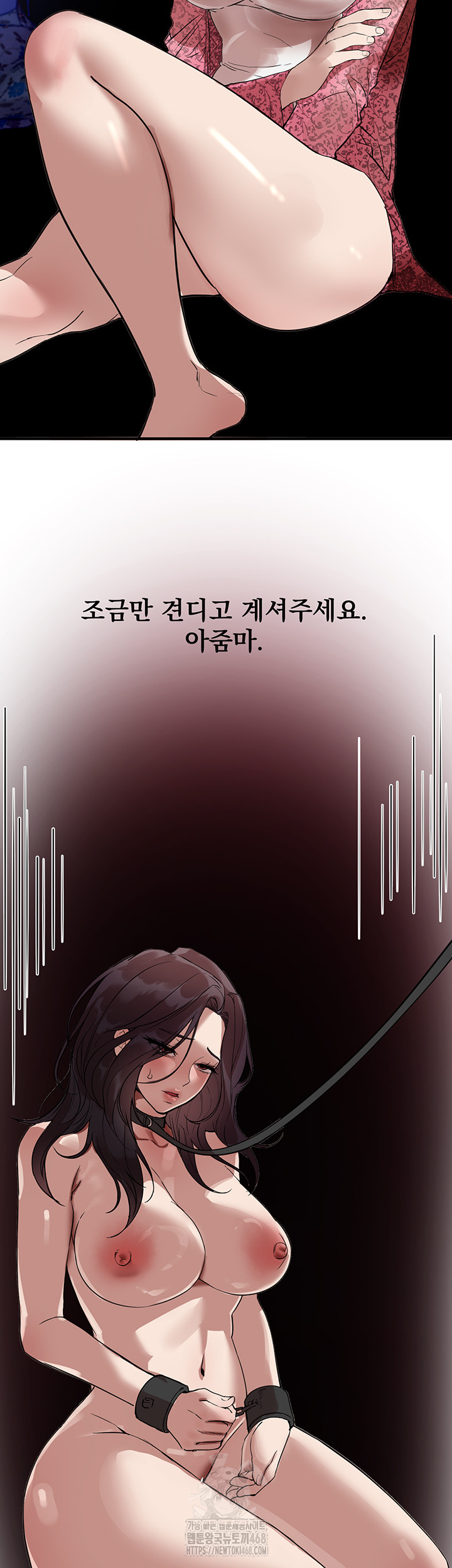 Beautiful Days Raw - Chapter 42 - photo - 43