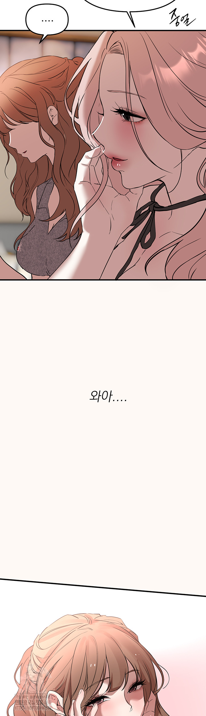 Beautiful Days Raw - Chapter 42 - photo - 55
