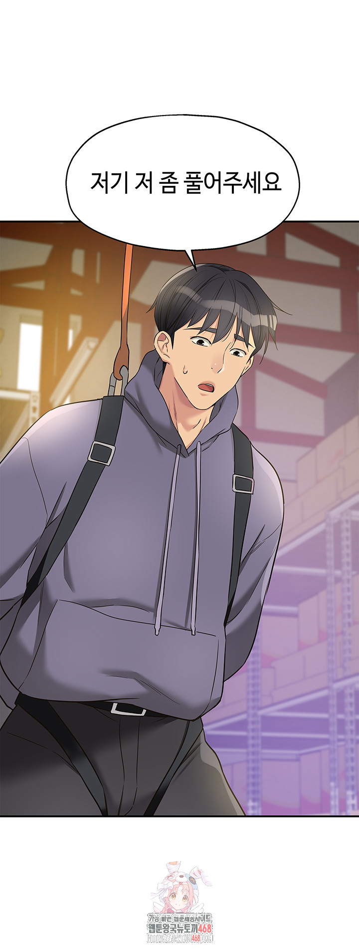 The Shop of Pleasure Raw - Chapter 134 - photo - 1