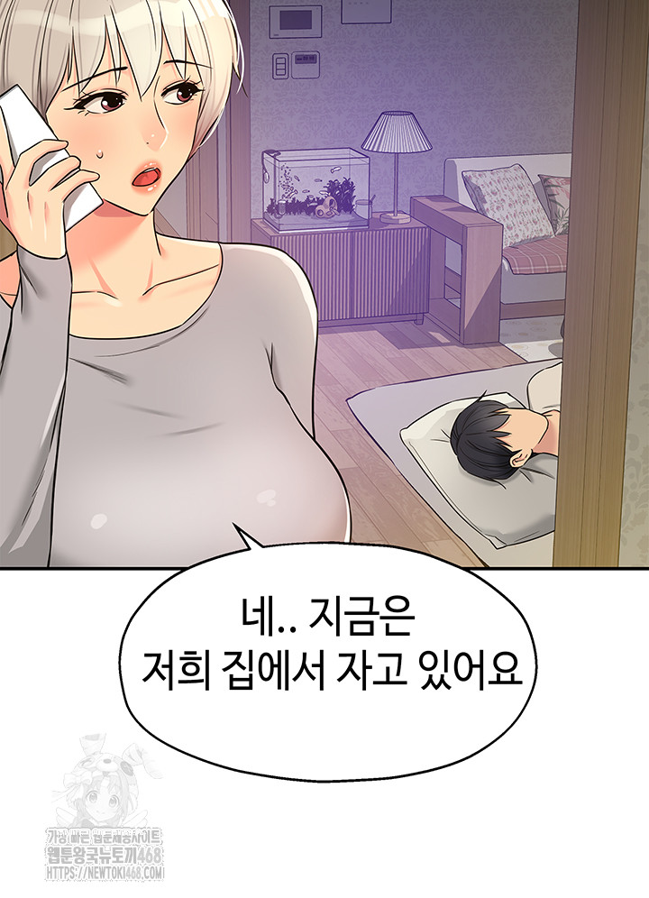 The Shop of Pleasure Raw - Chapter 134 - photo - 11