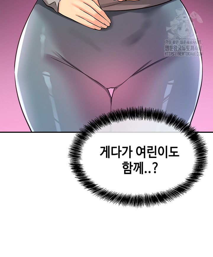The Shop of Pleasure Raw - Chapter 134 - photo - 21