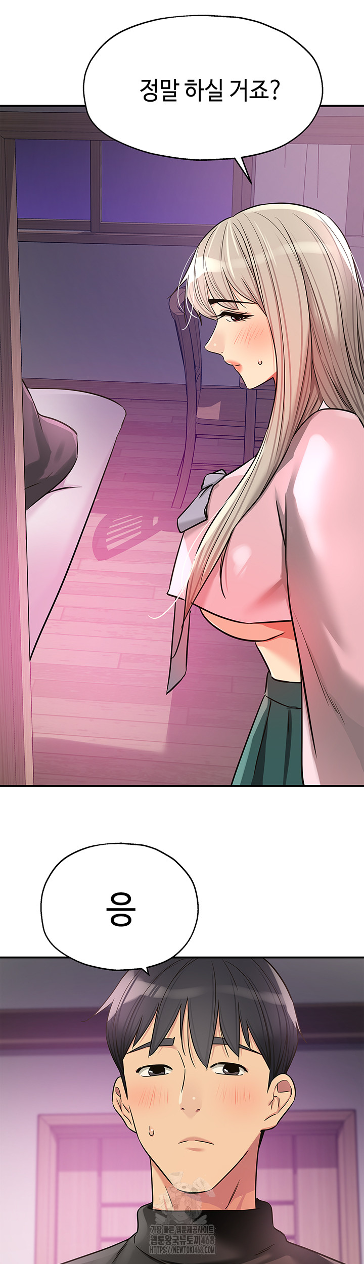 The Shop of Pleasure Raw - Chapter 134 - photo - 37