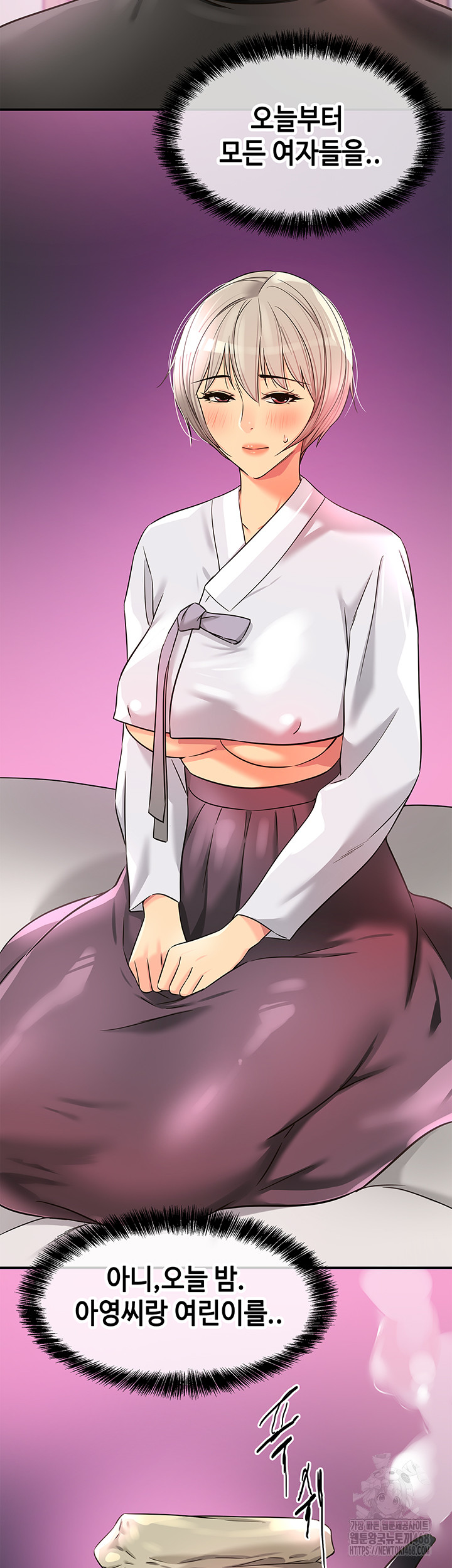The Shop of Pleasure Raw - Chapter 134 - photo - 38