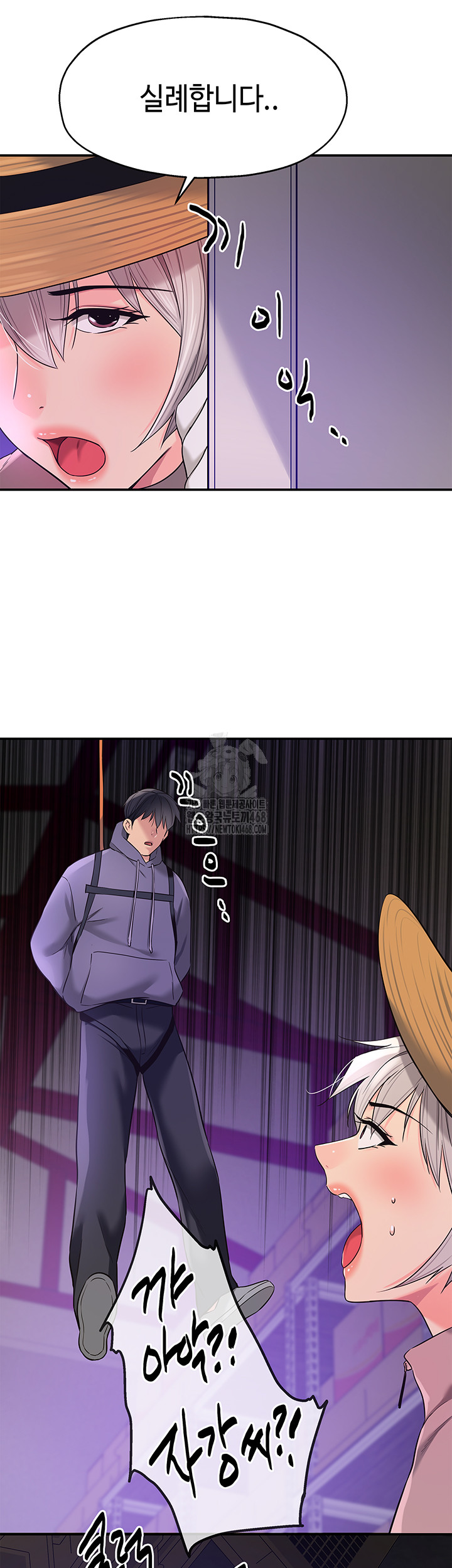 The Shop of Pleasure Raw - Chapter 134 - photo - 7