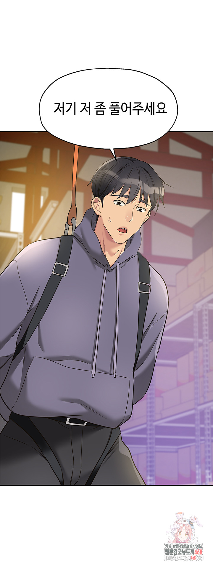 The Shop of Pleasure Raw - Chapter 135 - photo - 1