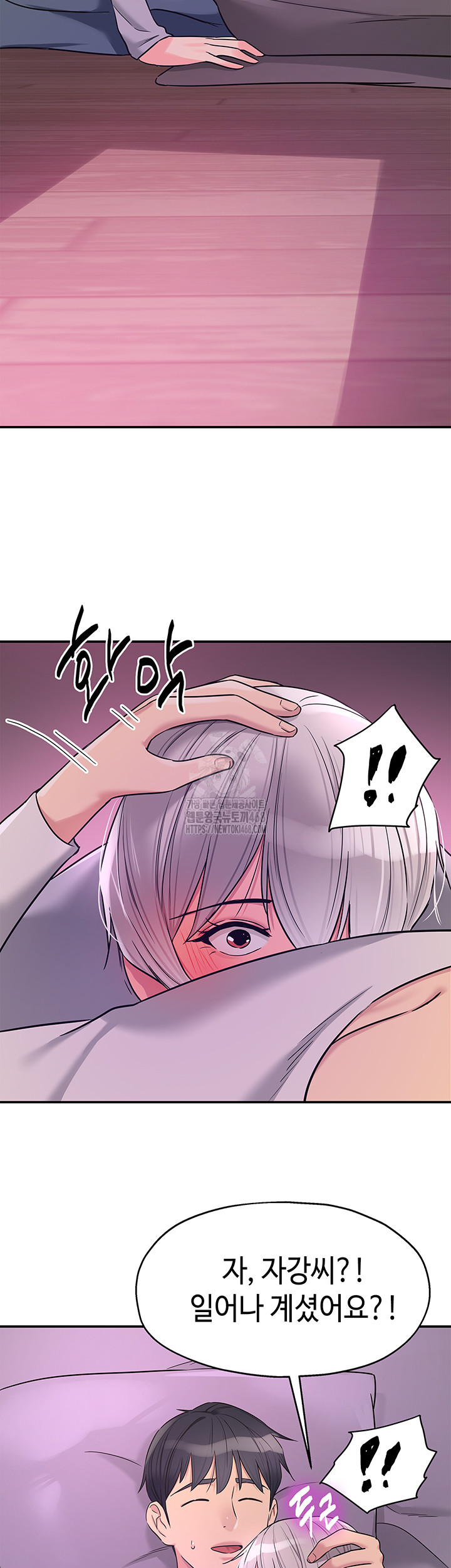 The Shop of Pleasure Raw - Chapter 135 - photo - 15