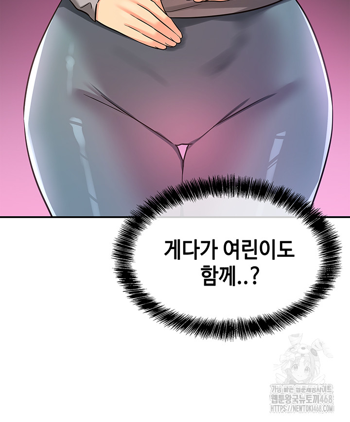 The Shop of Pleasure Raw - Chapter 135 - photo - 21