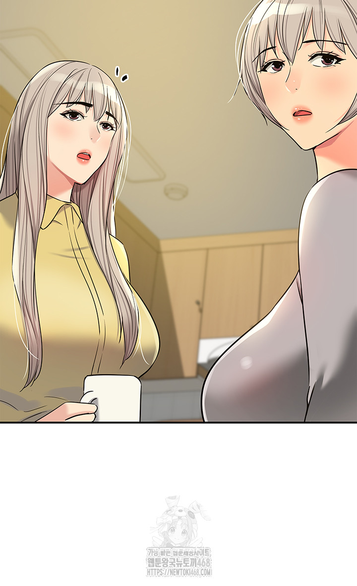 The Shop of Pleasure Raw - Chapter 135 - photo - 26