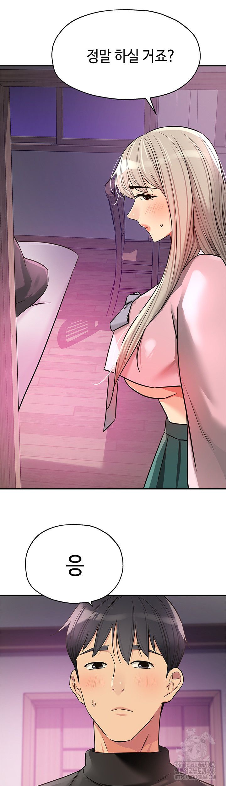 The Shop of Pleasure Raw - Chapter 135 - photo - 37