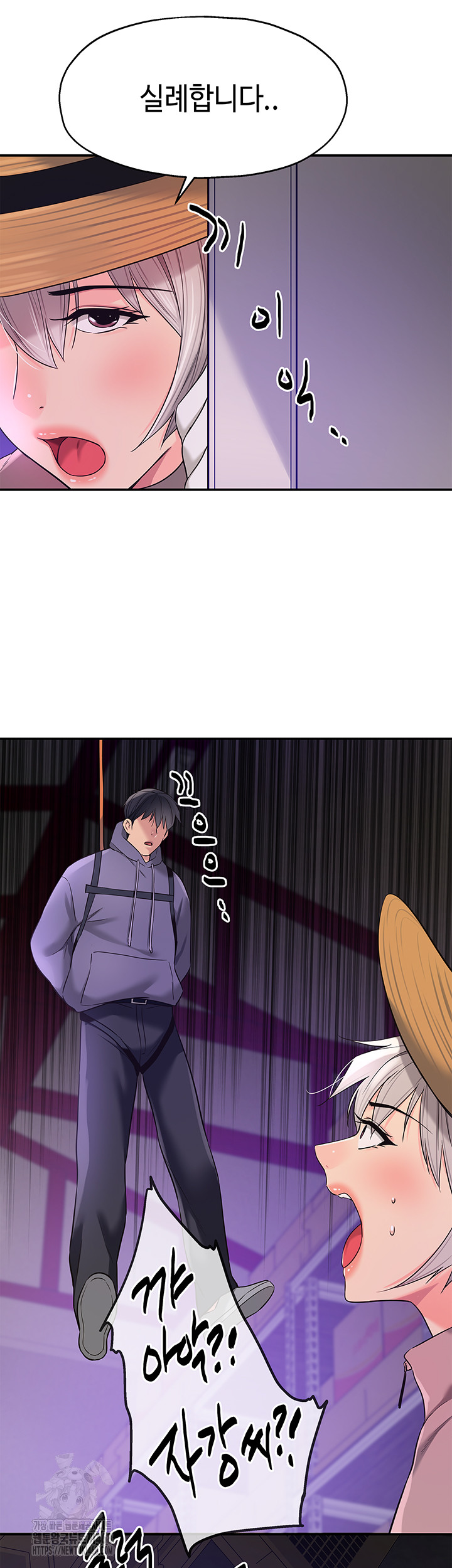The Shop of Pleasure Raw - Chapter 135 - photo - 7