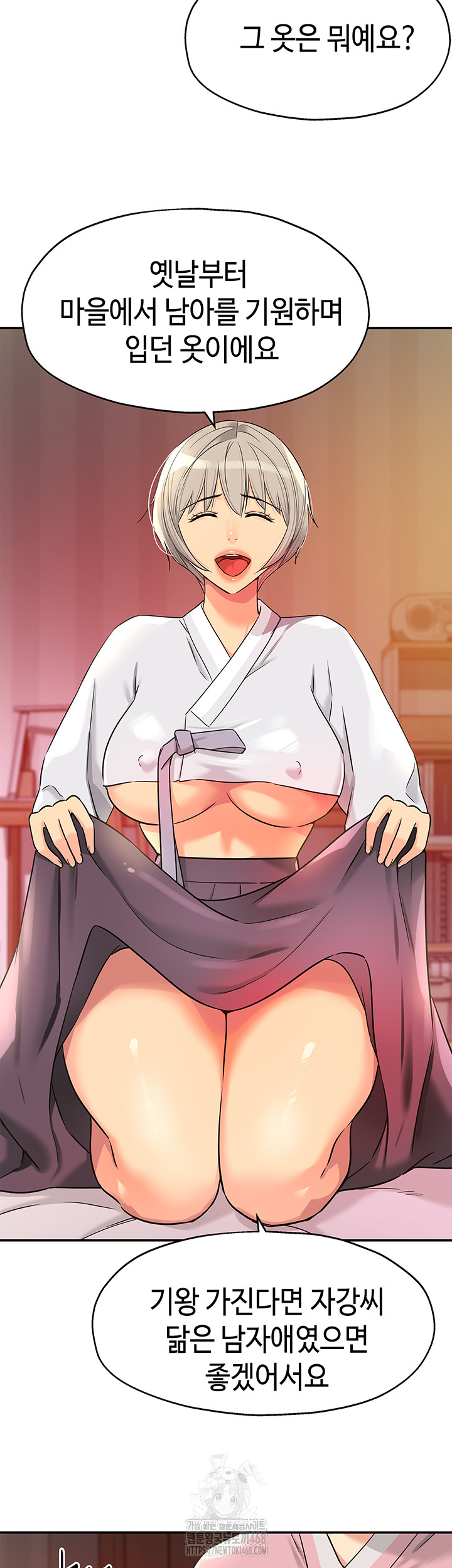 The Shop of Pleasure Raw - Chapter 136 - photo - 10