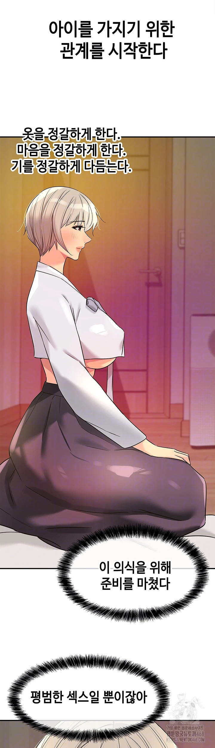 The Shop of Pleasure Raw - Chapter 136 - photo - 14