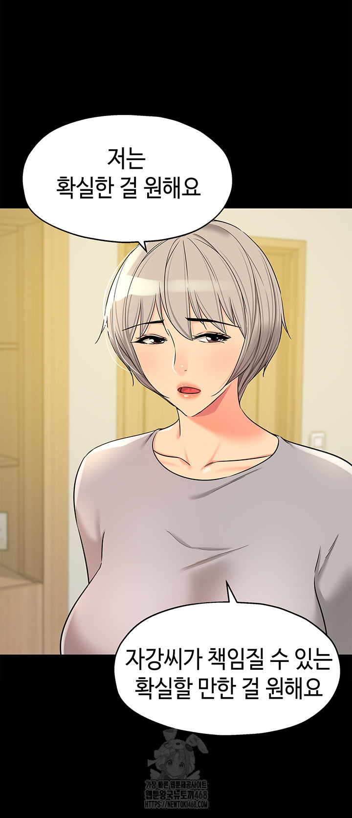 The Shop of Pleasure Raw - Chapter 136 - photo - 2