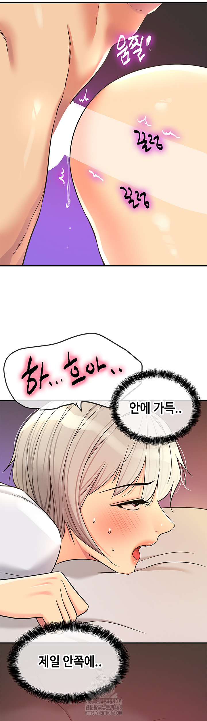 The Shop of Pleasure Raw - Chapter 136 - photo - 39