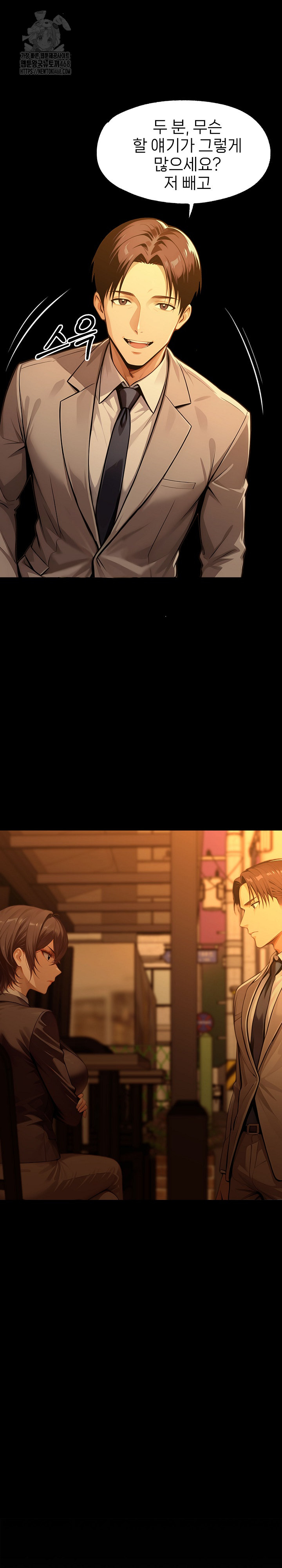 Gangster x Office Lady Raw - Chapter 133 - photo - 10