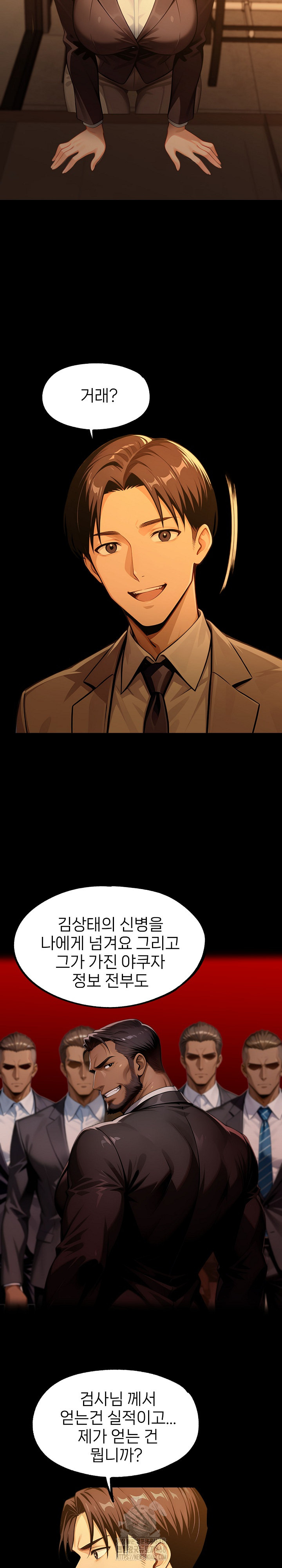 Gangster x Office Lady Raw - Chapter 133 - photo - 24