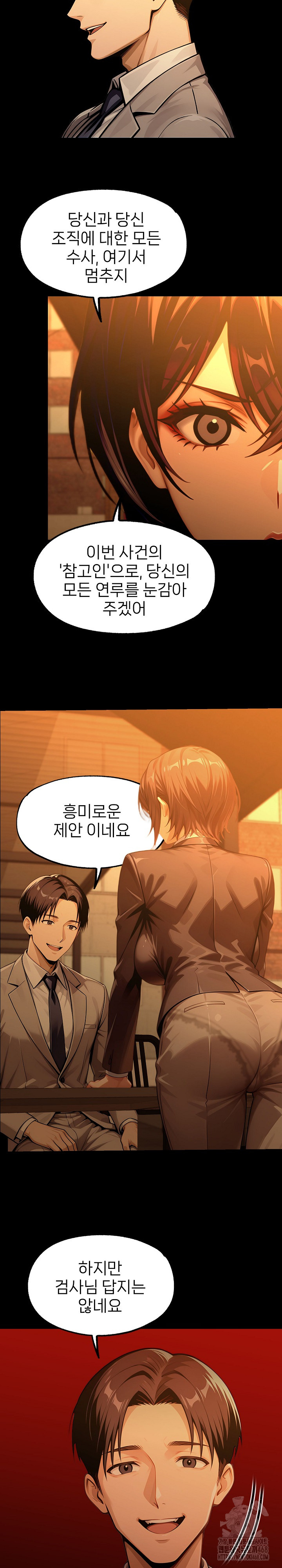 Gangster x Office Lady Raw - Chapter 133 - photo - 25