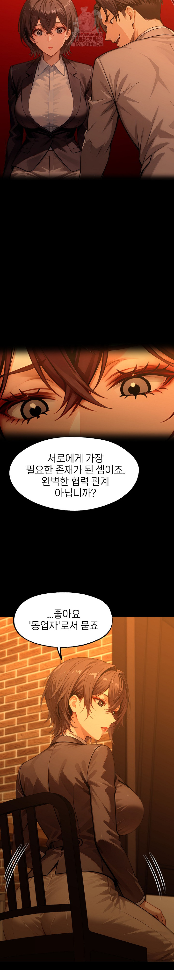 Gangster x Office Lady Raw - Chapter 133 - photo - 28