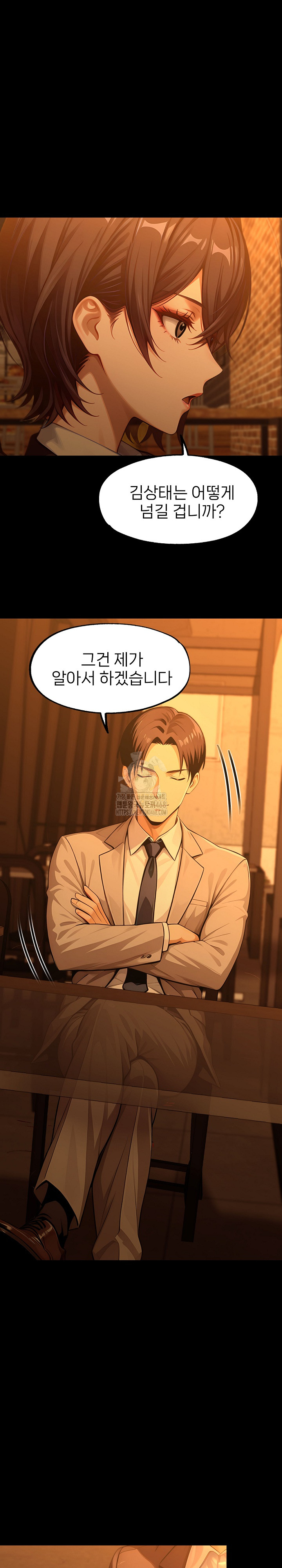 Gangster x Office Lady Raw - Chapter 133 - photo - 29