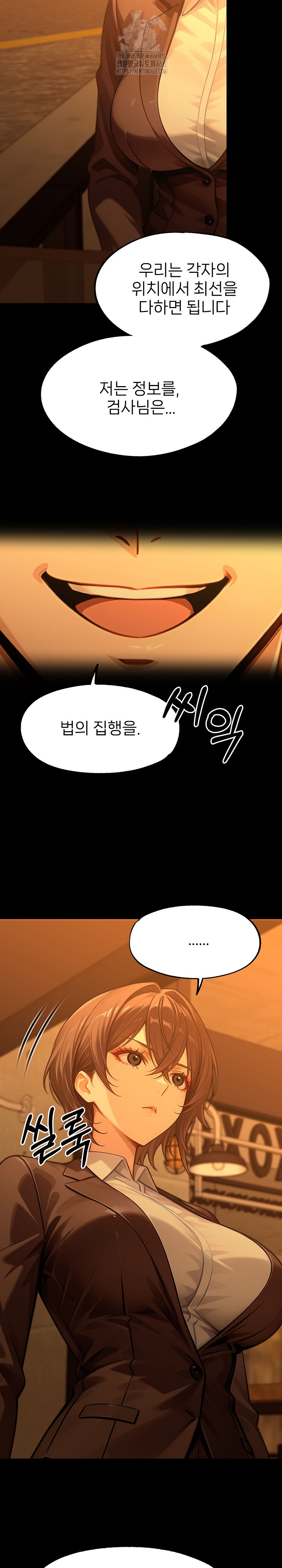 Gangster x Office Lady Raw - Chapter 133 - photo - 30