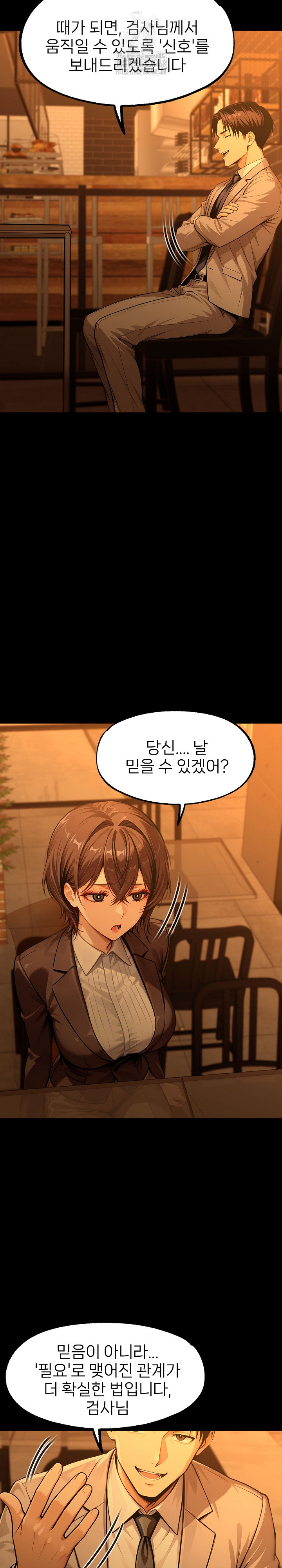 Gangster x Office Lady Raw - Chapter 133 - photo - 31