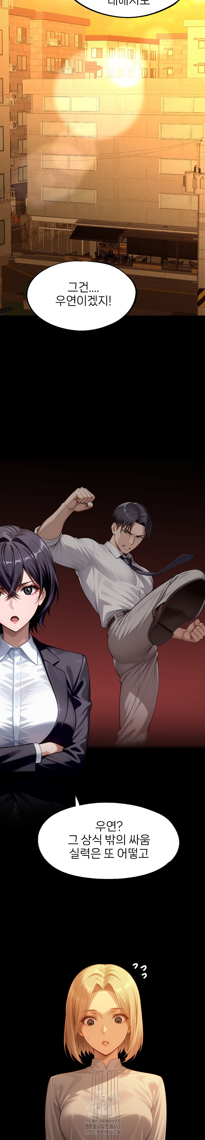Gangster x Office Lady Raw - Chapter 133 - photo - 5