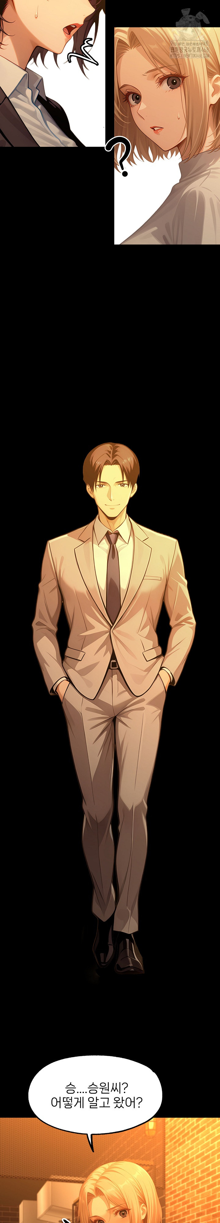 Gangster x Office Lady Raw - Chapter 133 - photo - 7