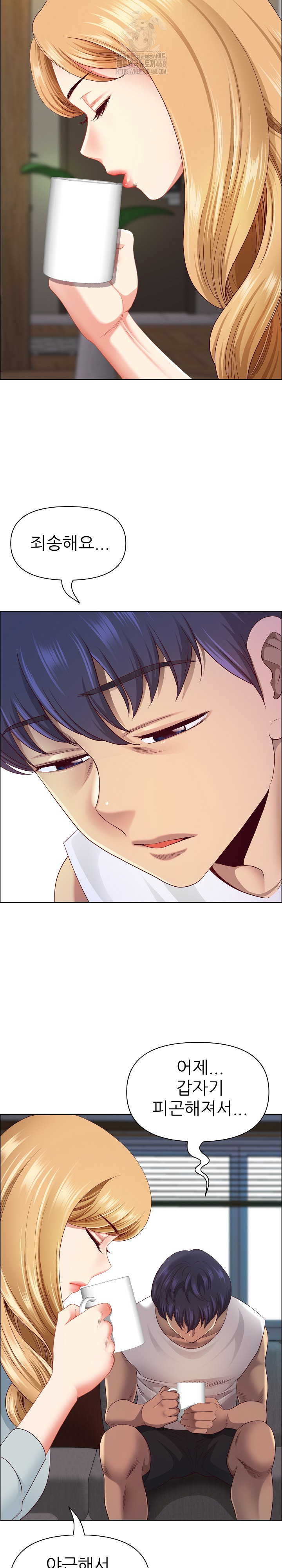Big Guy Raw - Chapter 59 - photo - 15