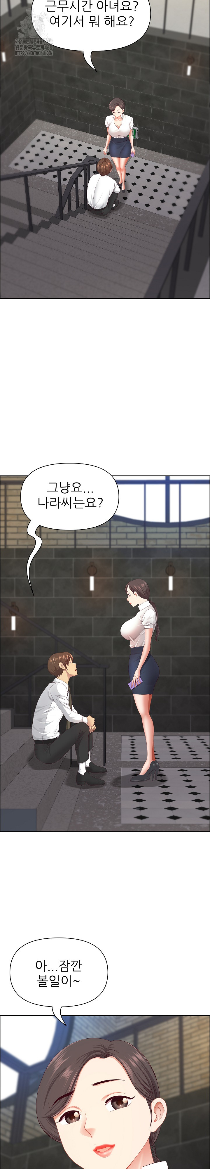 Big Guy Raw - Chapter 59 - photo - 26