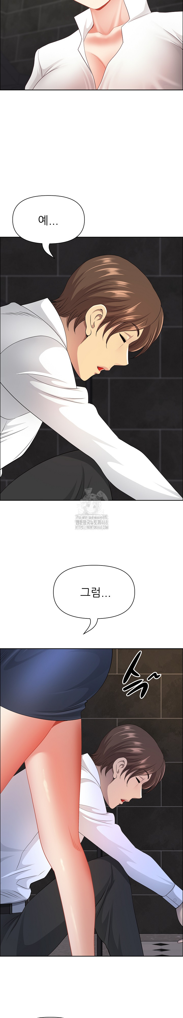 Big Guy Raw - Chapter 59 - photo - 27