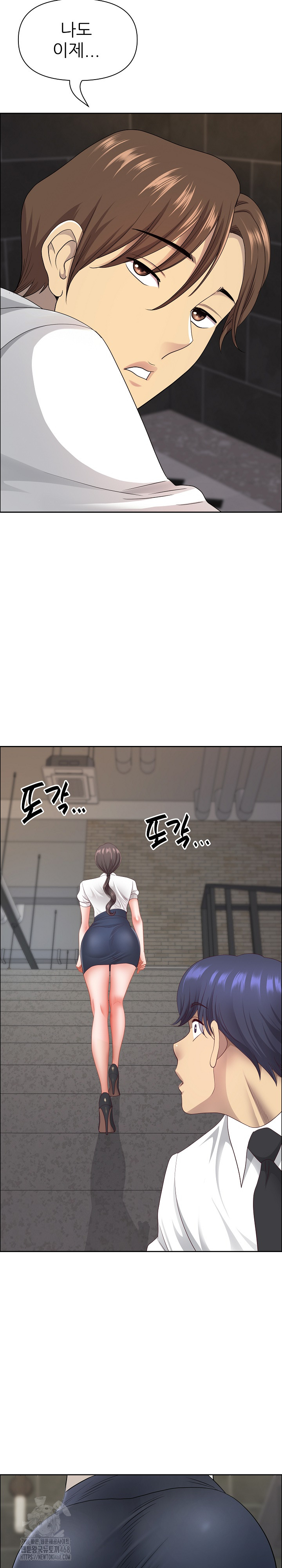 Big Guy Raw - Chapter 59 - photo - 28
