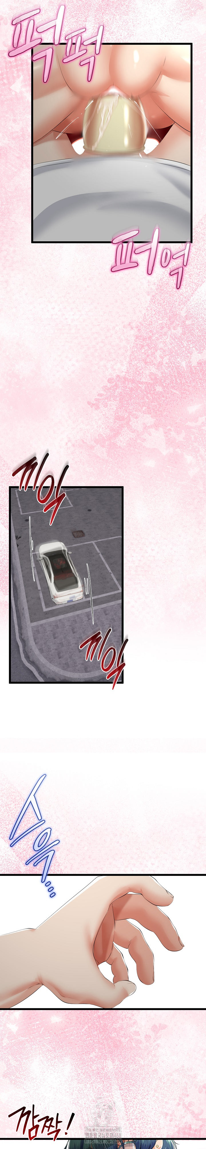 My Stepmom Has Returned Raw - Chapter 43 - photo - 20