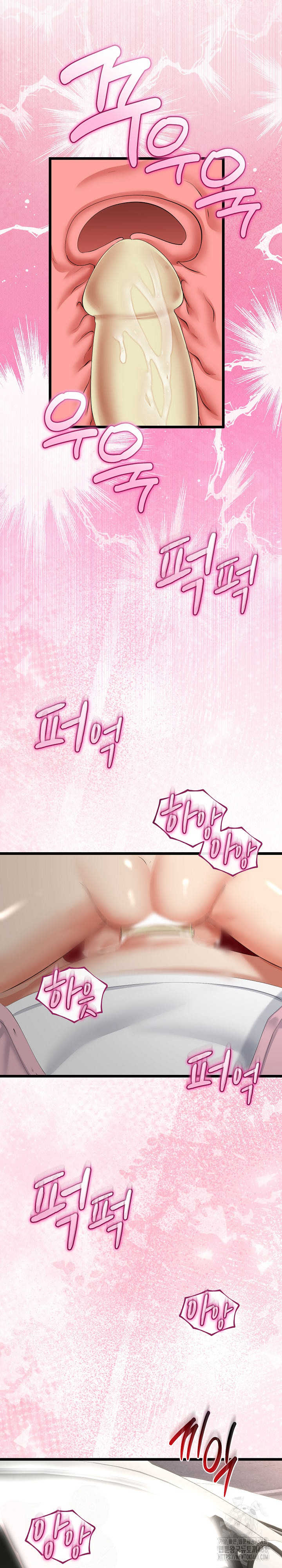 My Stepmom Has Returned Raw - Chapter 43 - photo - 23