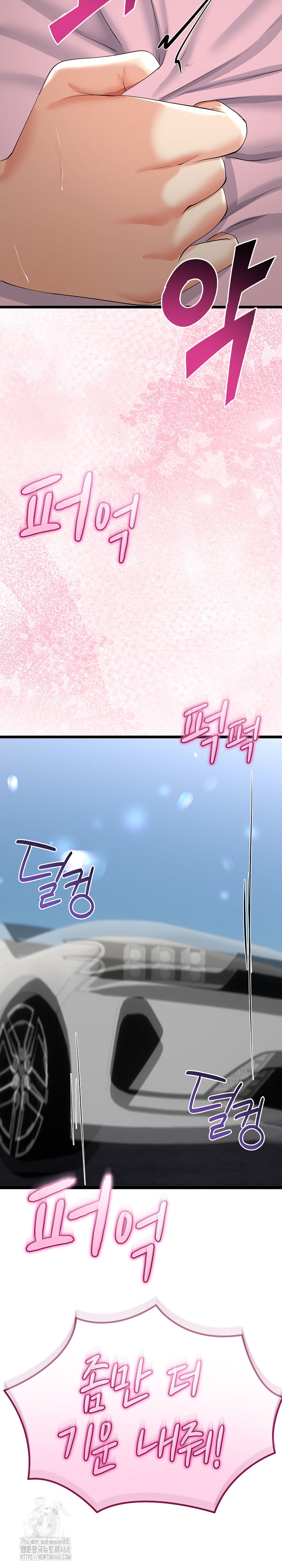 My Stepmom Has Returned Raw - Chapter 43 - photo - 26