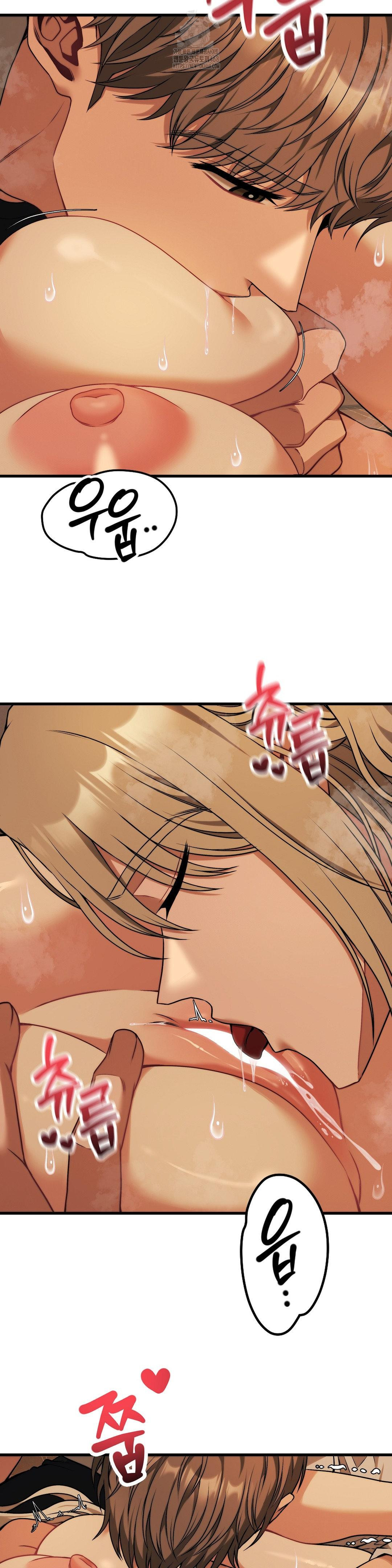 Adult Reading Club Raw - Chapter 32 - photo - 10