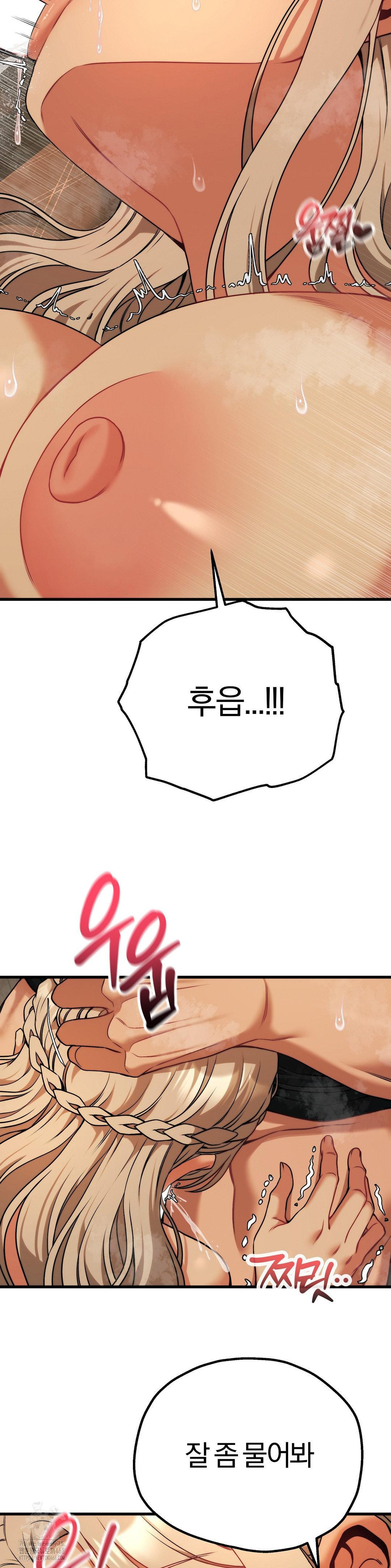 Adult Reading Club Raw - Chapter 32 - photo - 13