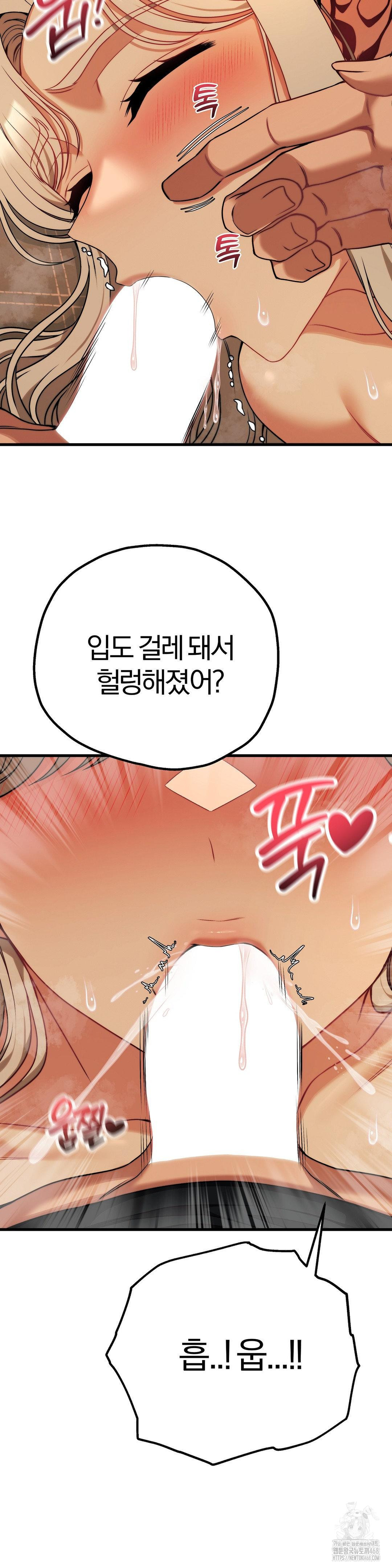 Adult Reading Club Raw - Chapter 32 - photo - 14