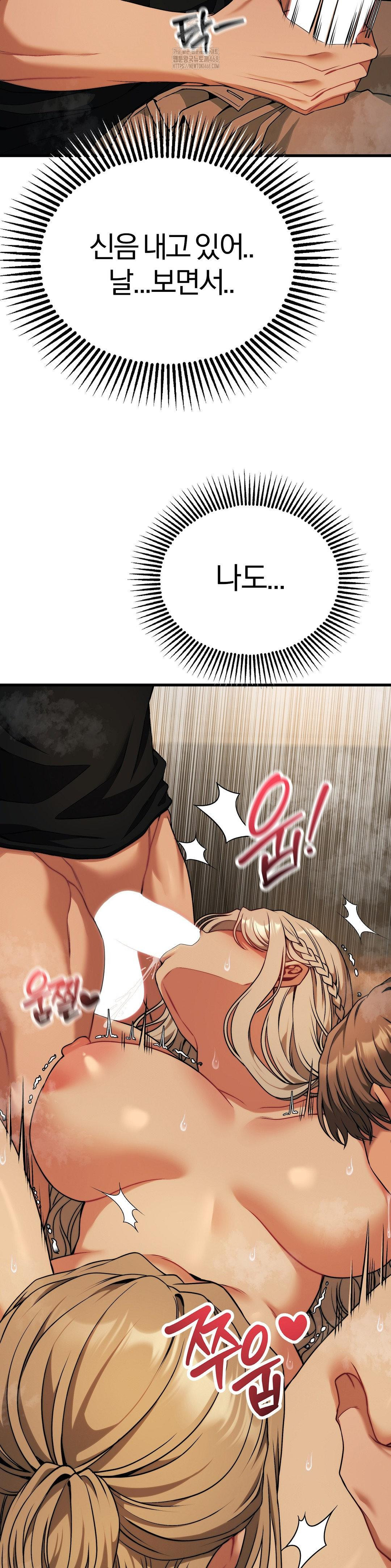 Adult Reading Club Raw - Chapter 32 - photo - 18