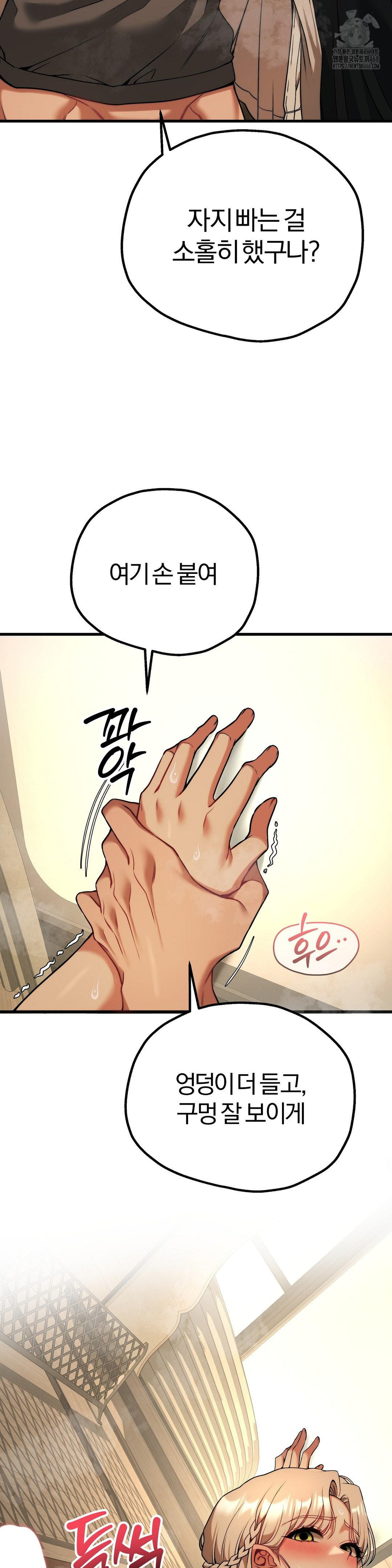 Adult Reading Club Raw - Chapter 32 - photo - 30