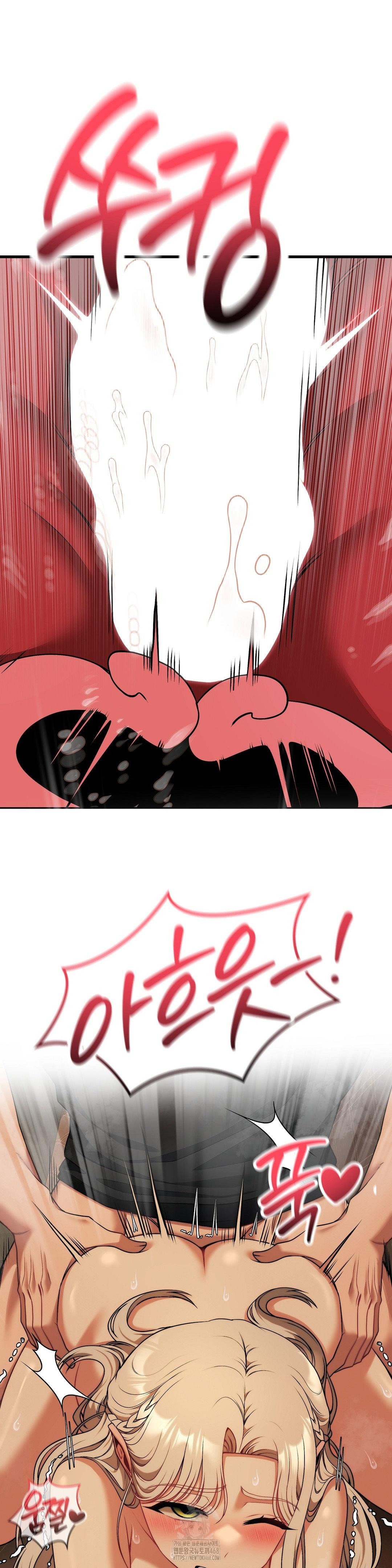 Adult Reading Club Raw - Chapter 32 - photo - 35